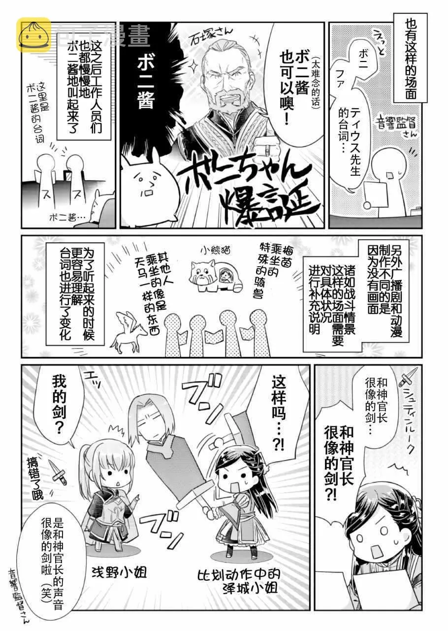 CD1 第5页