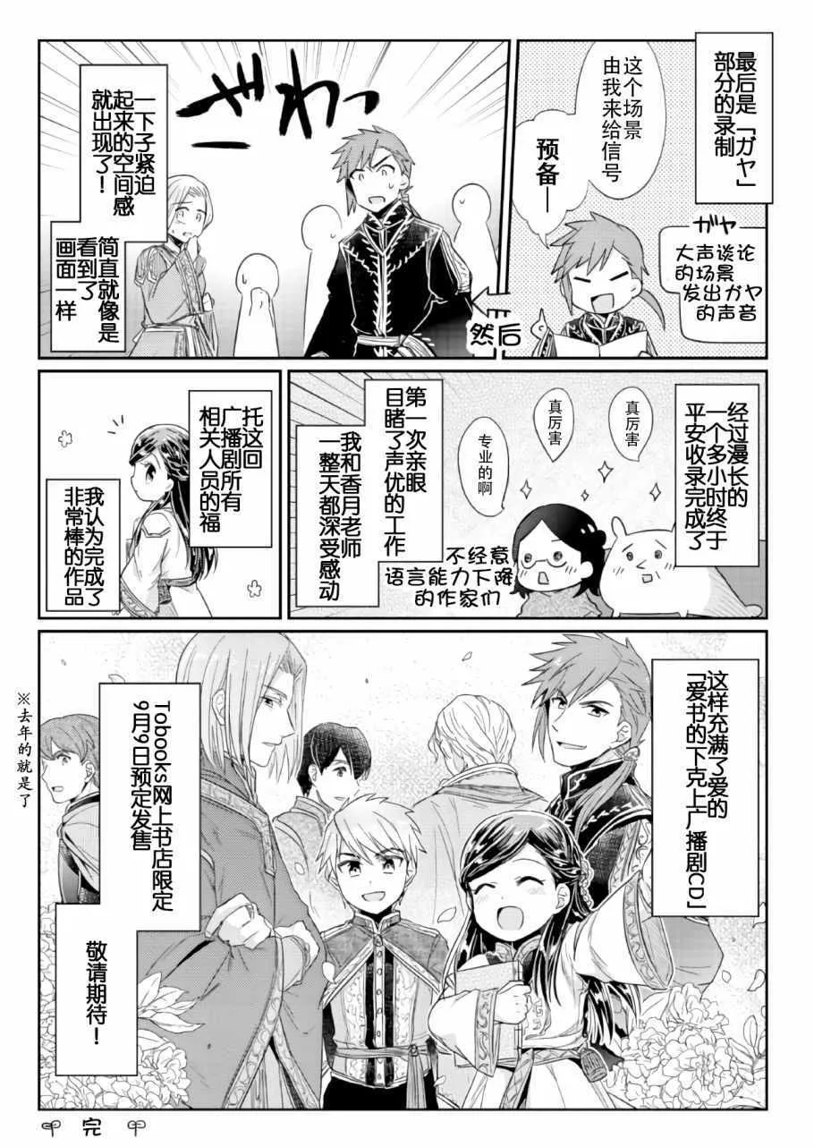 CD1 第7页