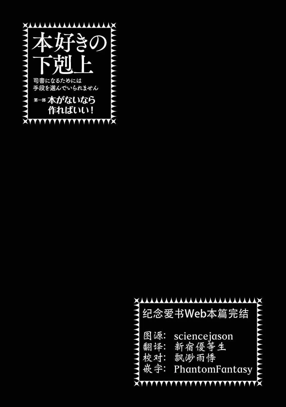第3卷 第1页