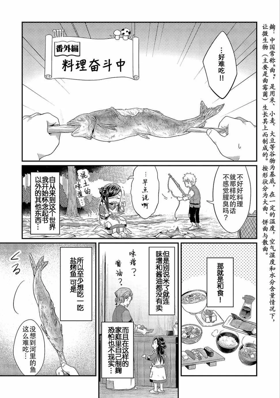 第3卷 第3页