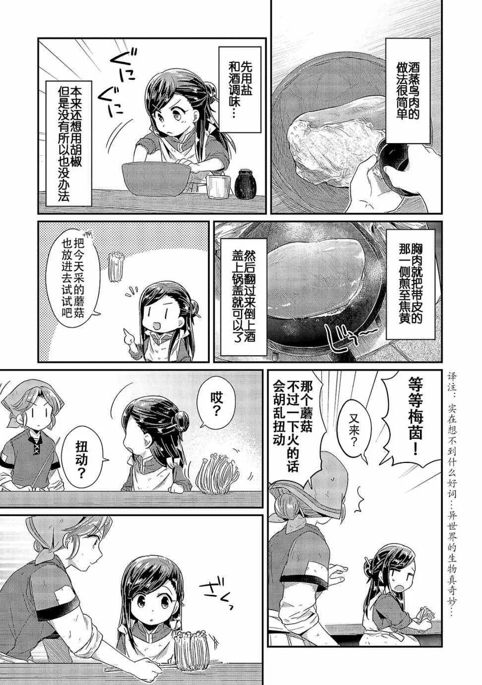 第3卷 第9页