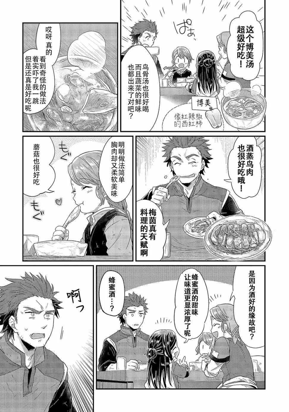 第3卷 第11页
