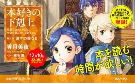 第16话 第33页