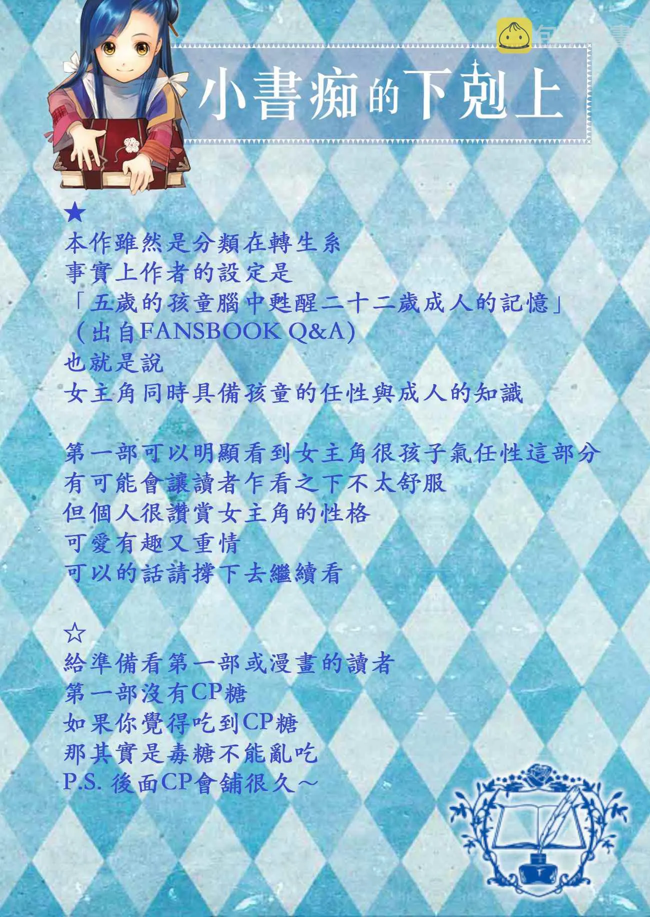 备注 第1页