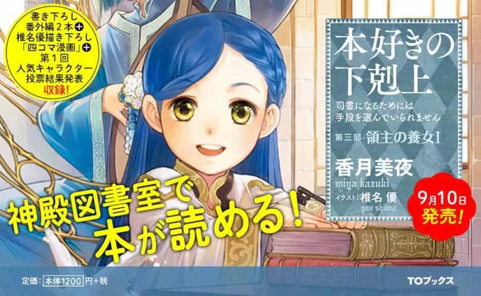 第13话 第37页