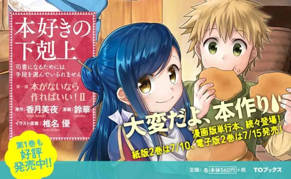 第13话 第38页