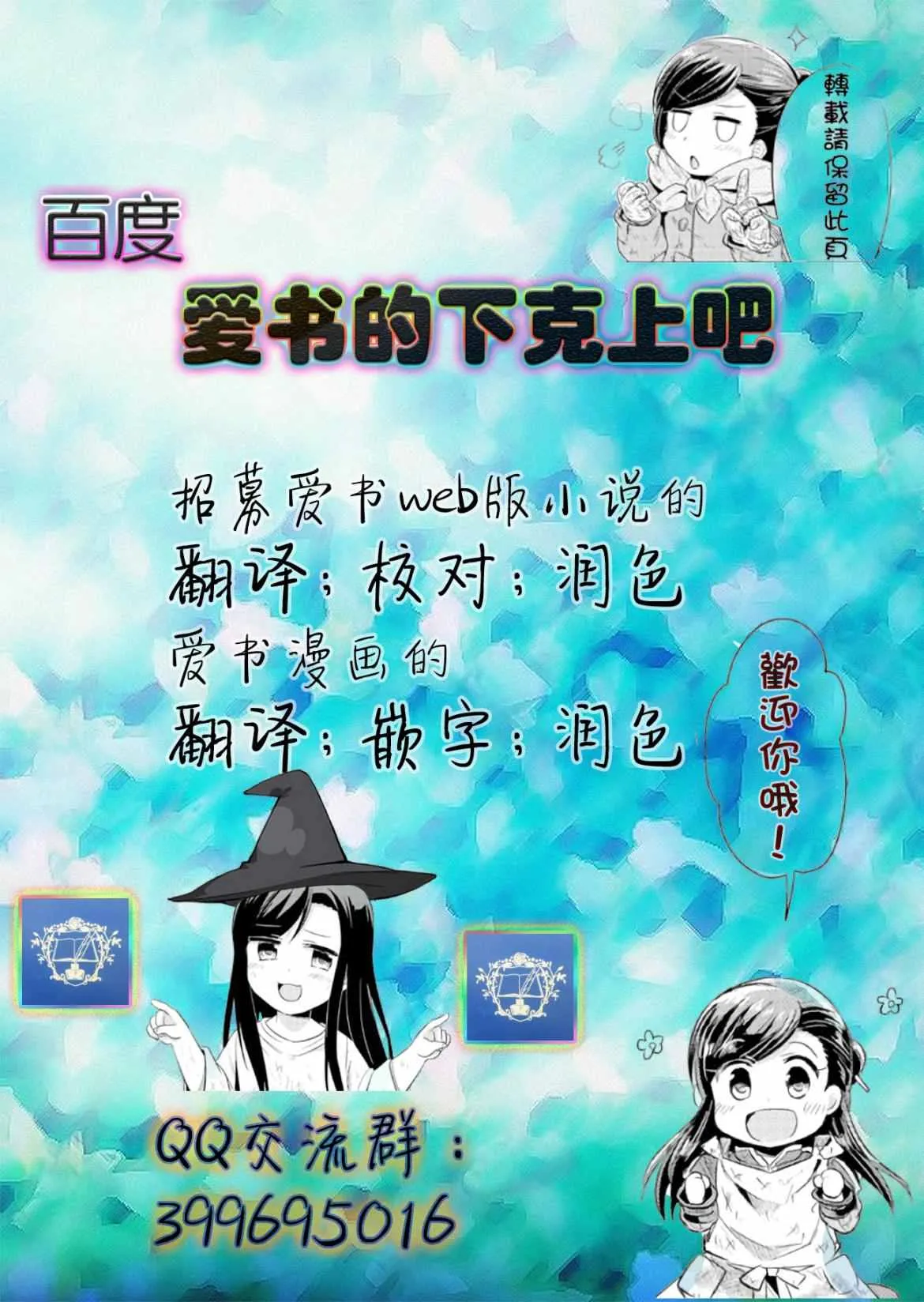 第13话 第39页