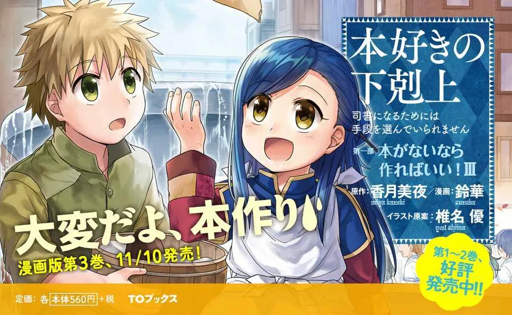 第14话 第36页