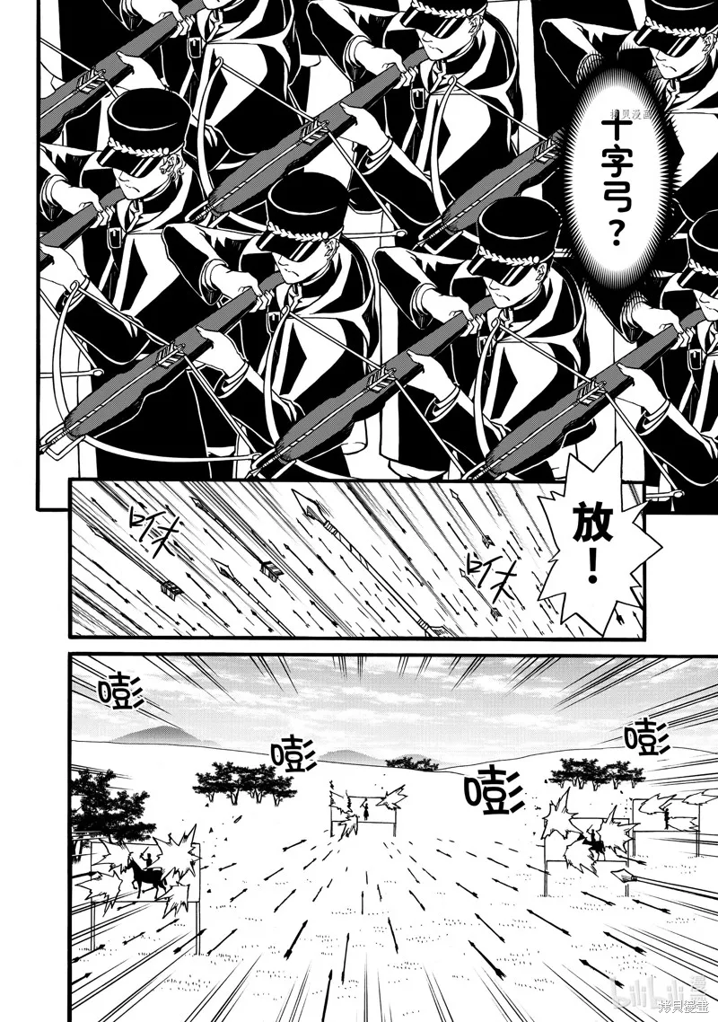 单行本32话 第12页