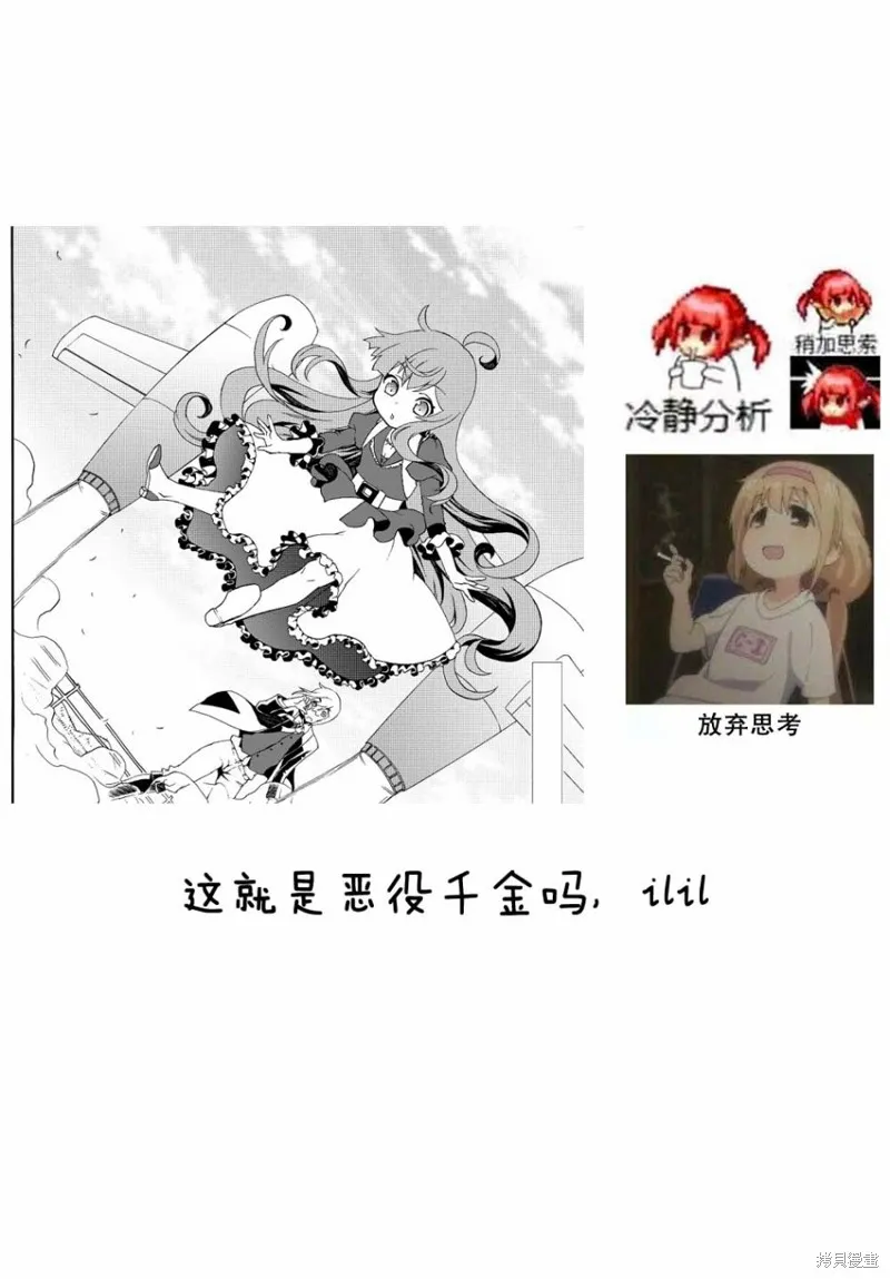 第18话 第13页