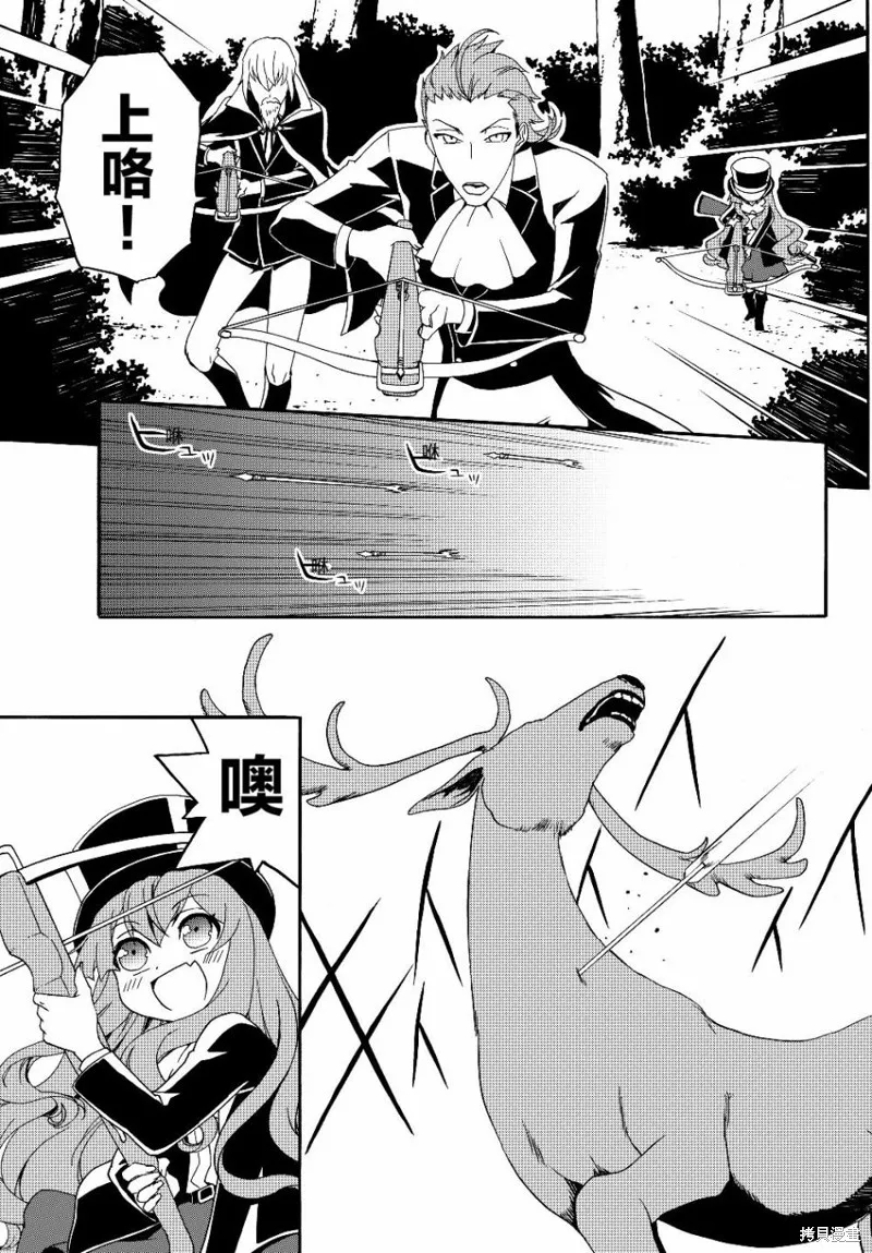 第15话 第7页