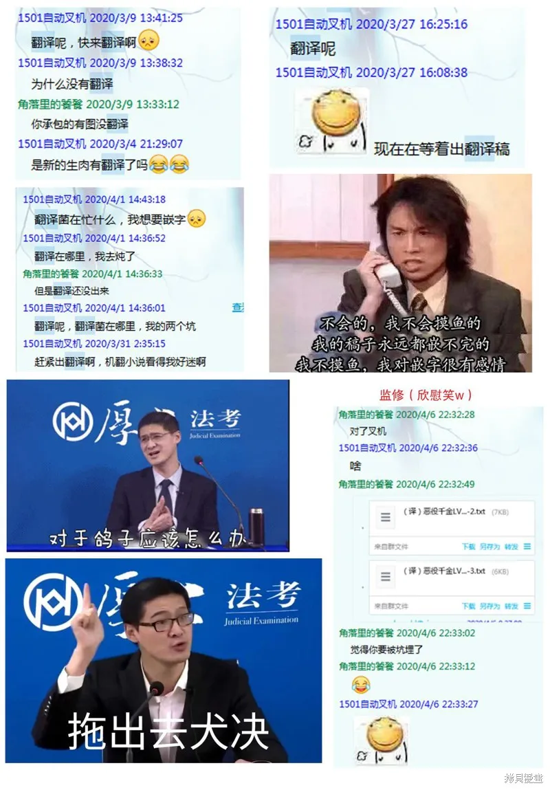 第13话 第13页
