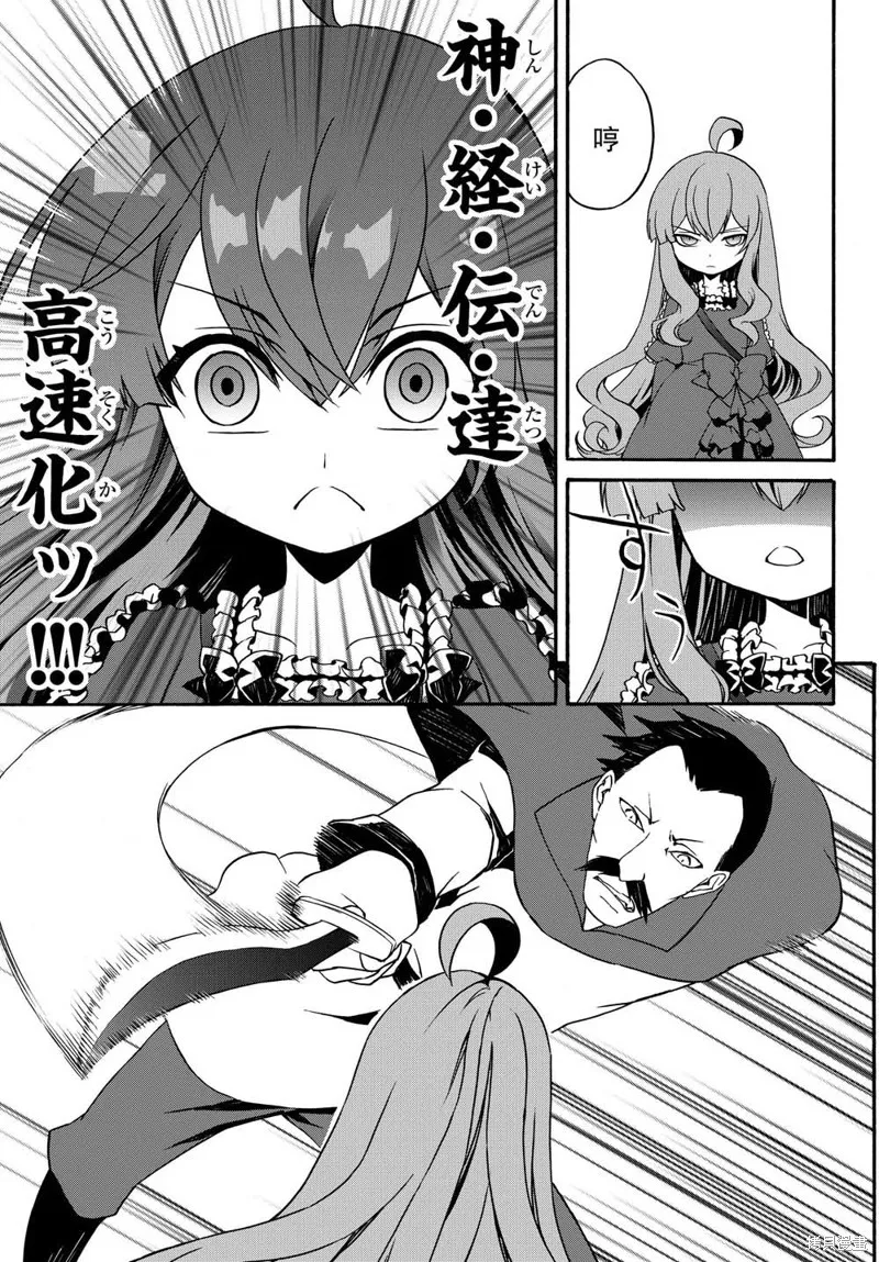 第10话 第3页