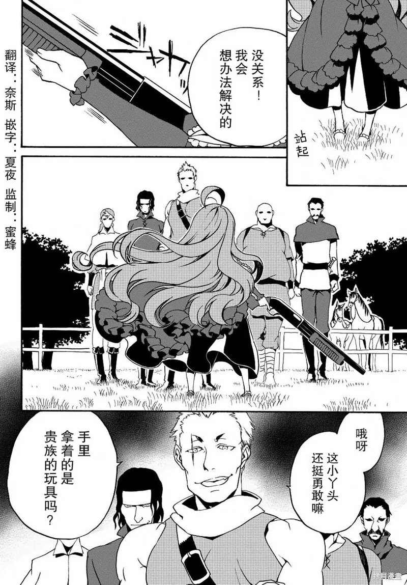 第09话 第10页