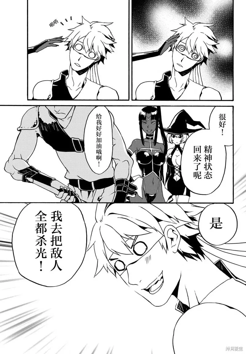 第08话 第5页