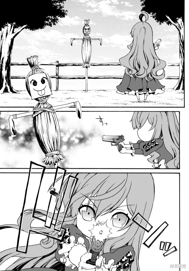 第07话 第3页