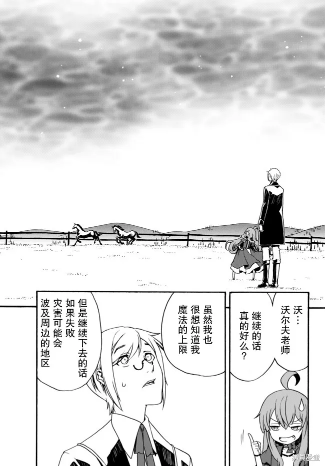 第06话 第3页