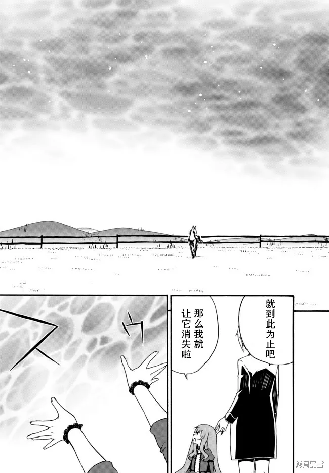 第06话 第4页