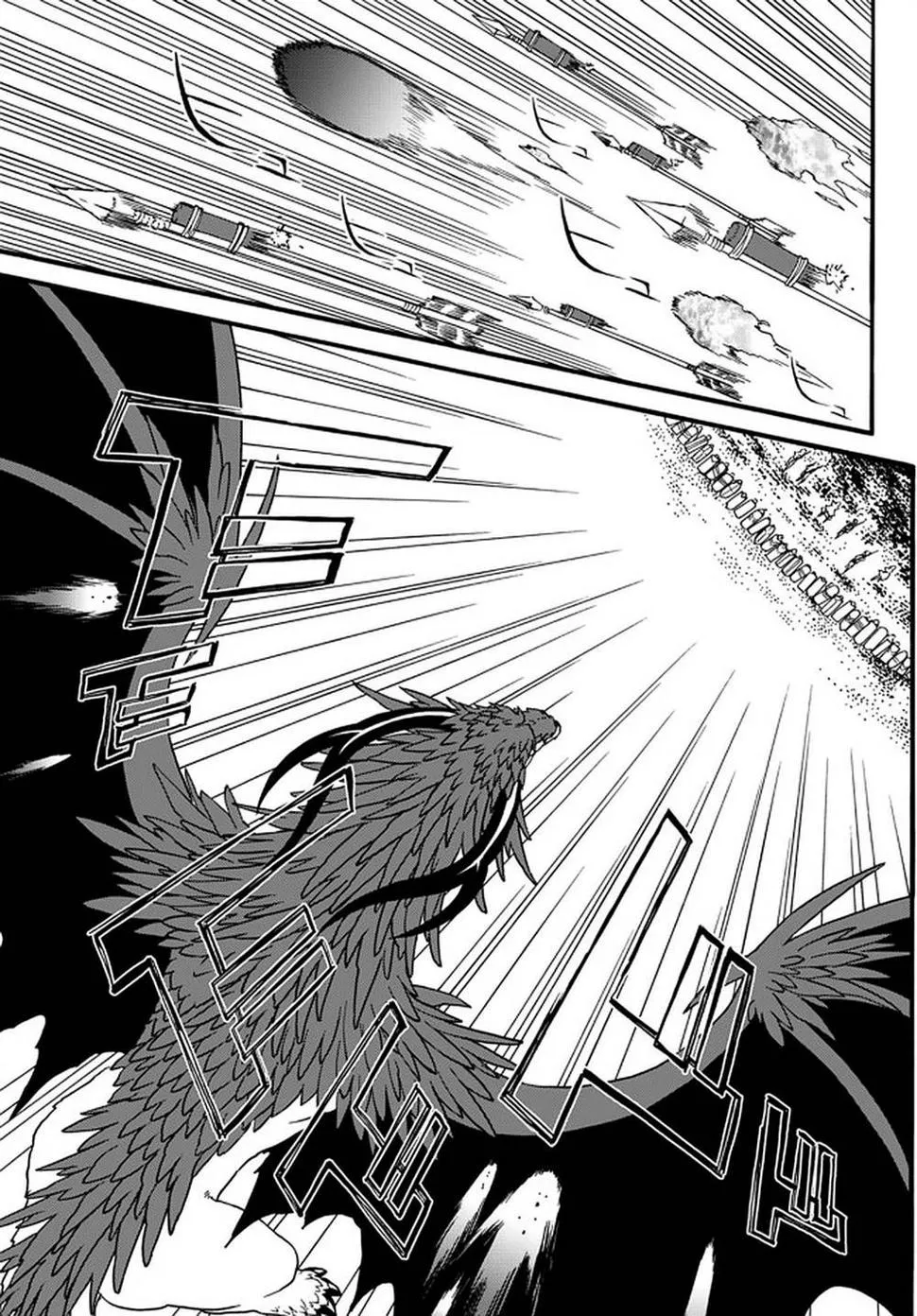 第59话 第3页