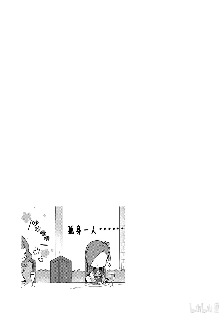 3 有些疑惑 第27页