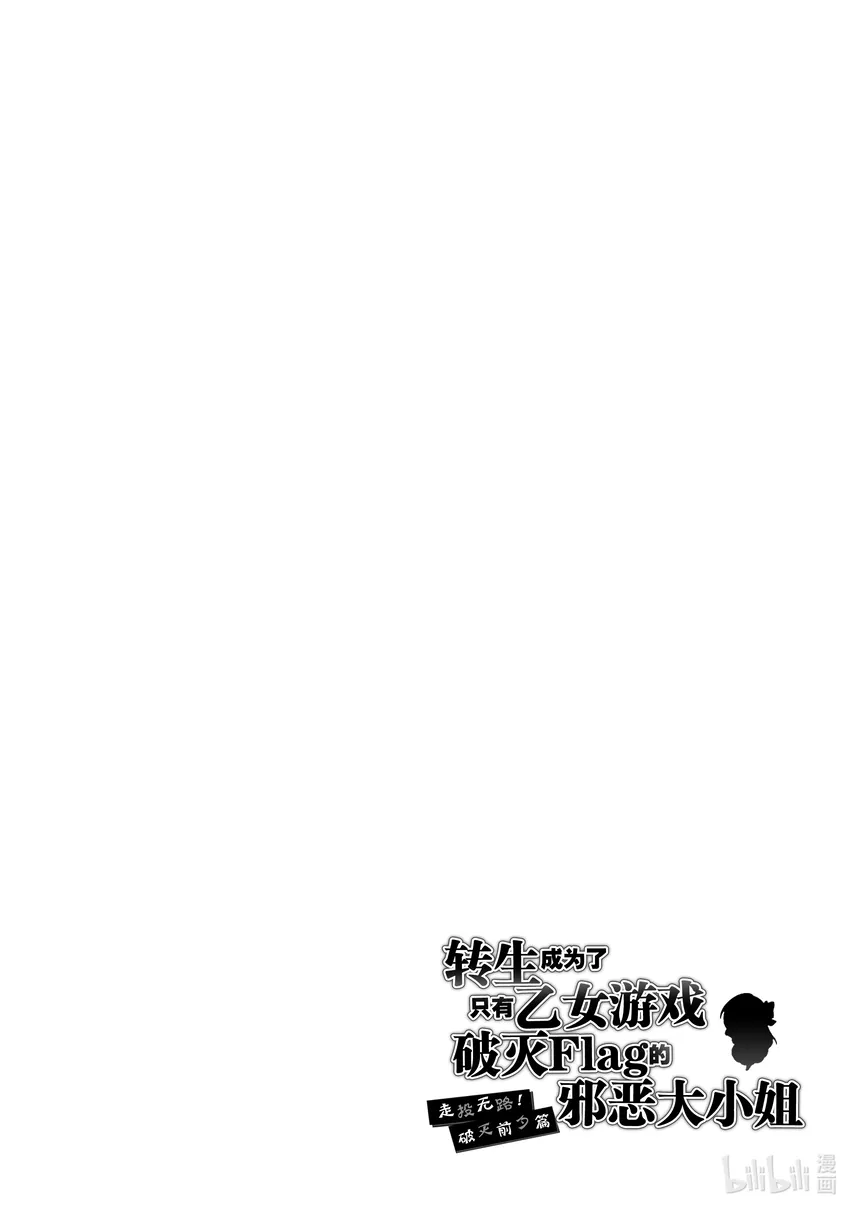 3 有些疑惑 第28页