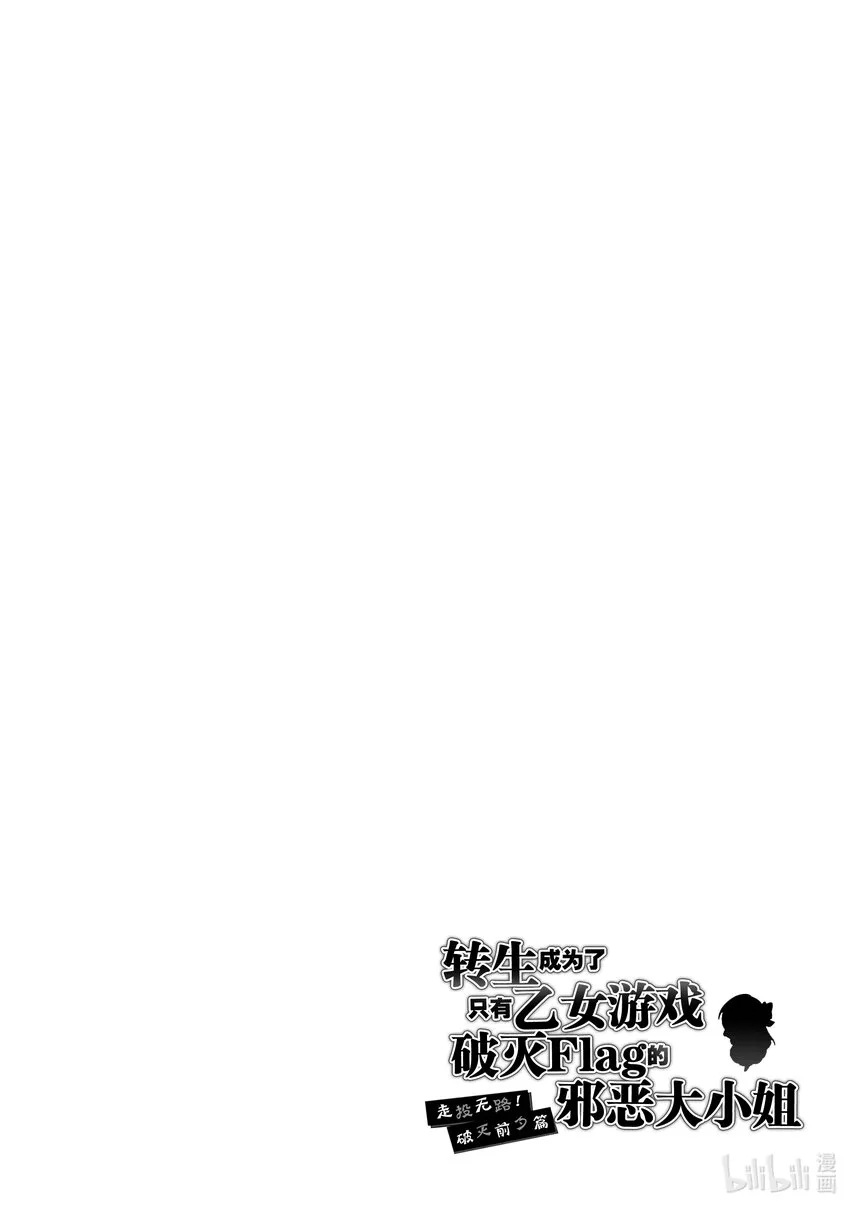 4 提升魔力 第30页