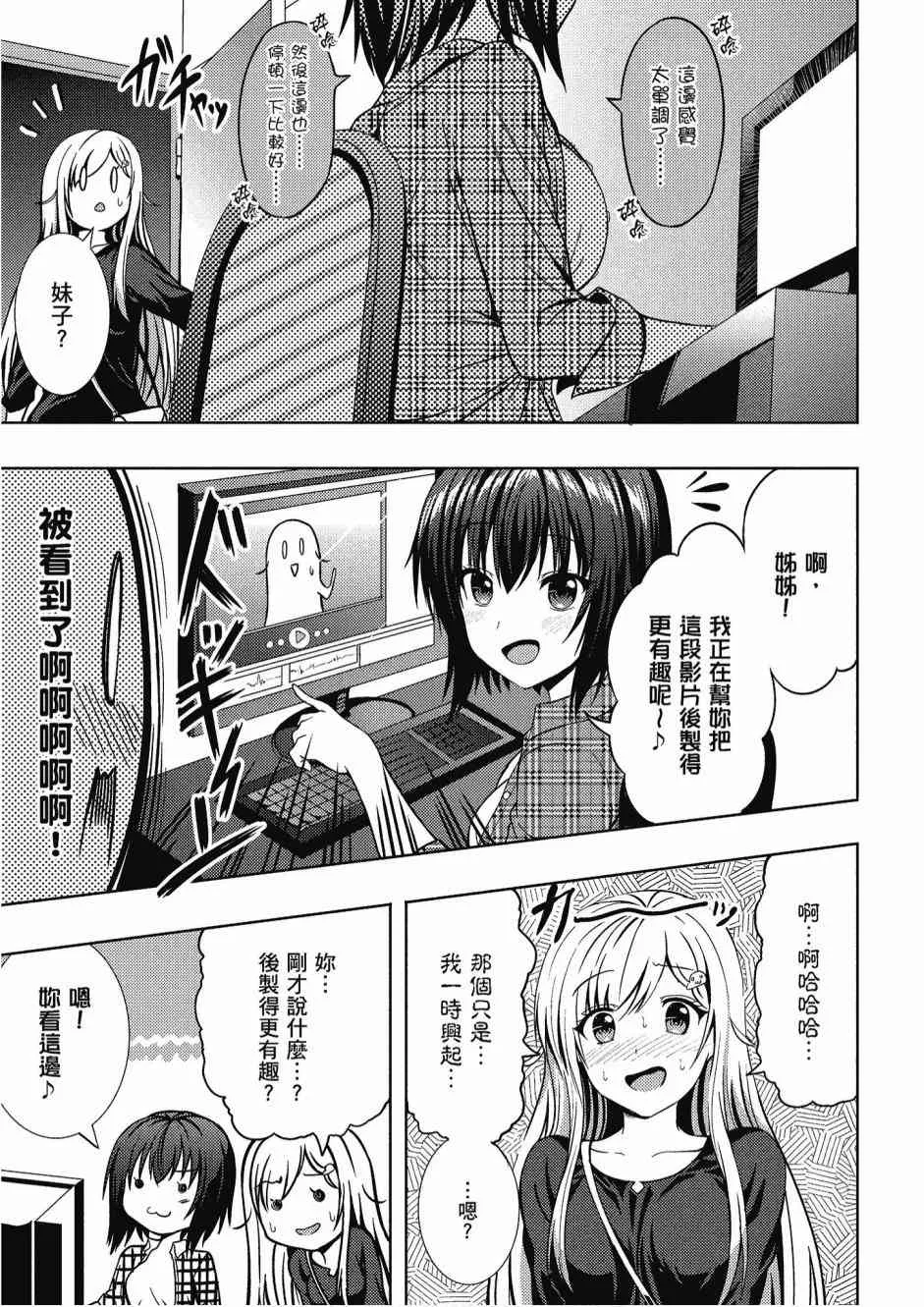 2卷 第23页