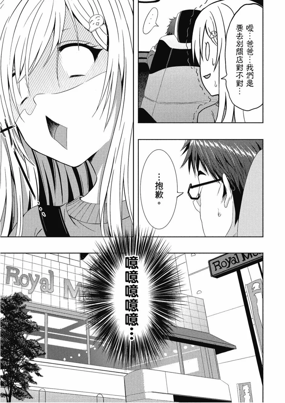 1卷 第81页