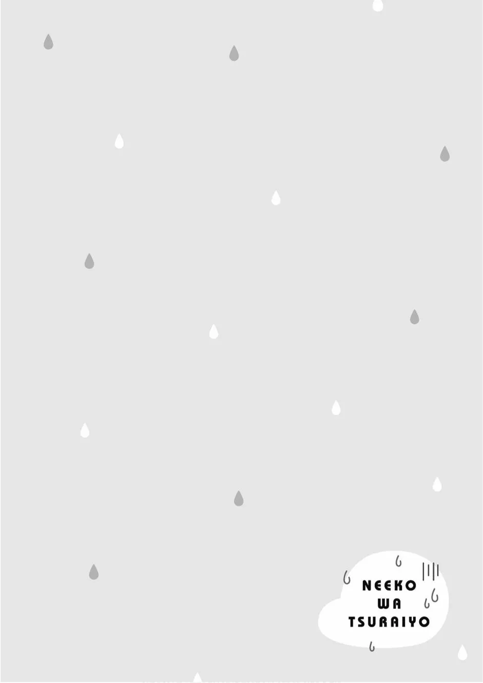 1卷 第92页