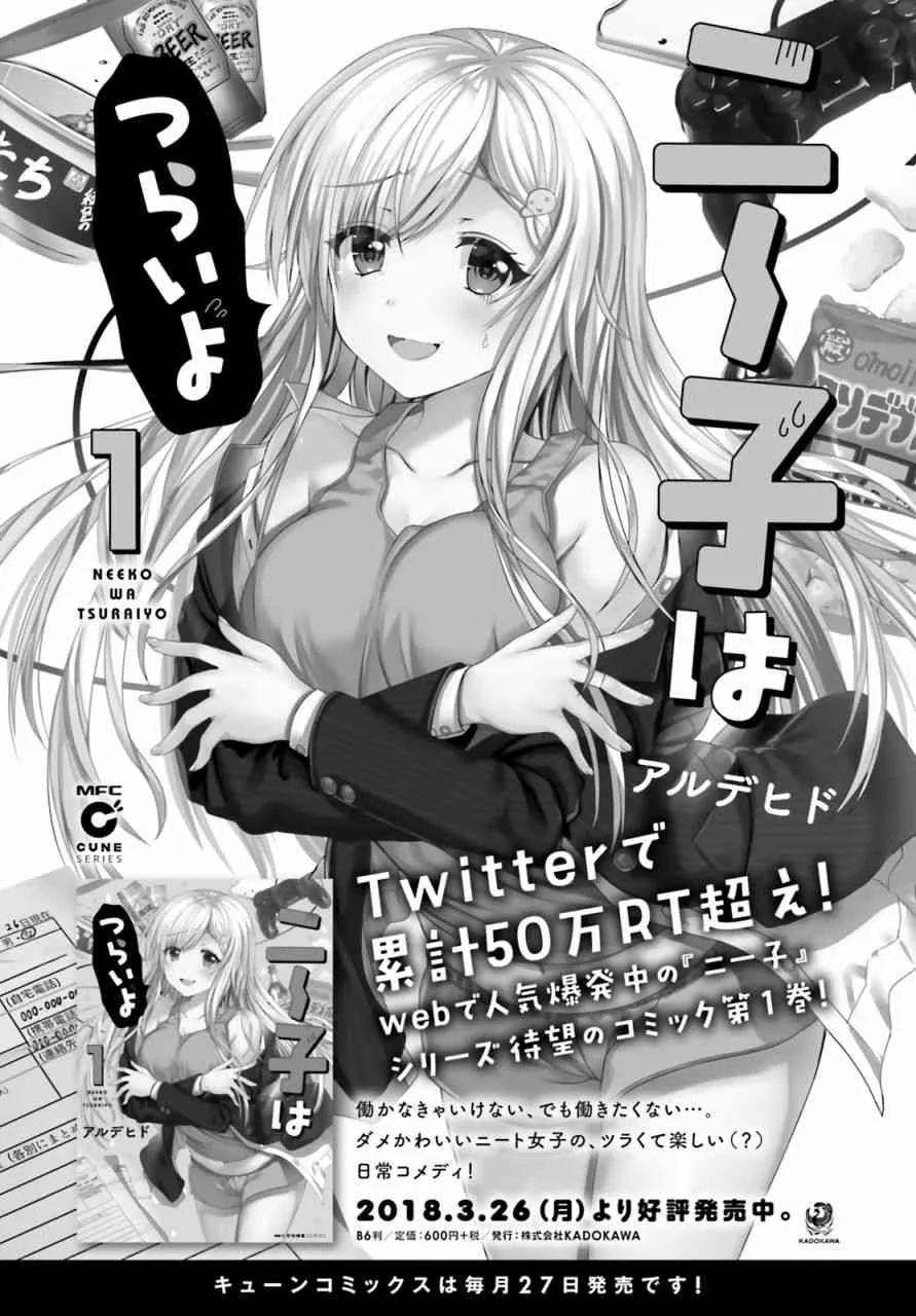 11话 第1页