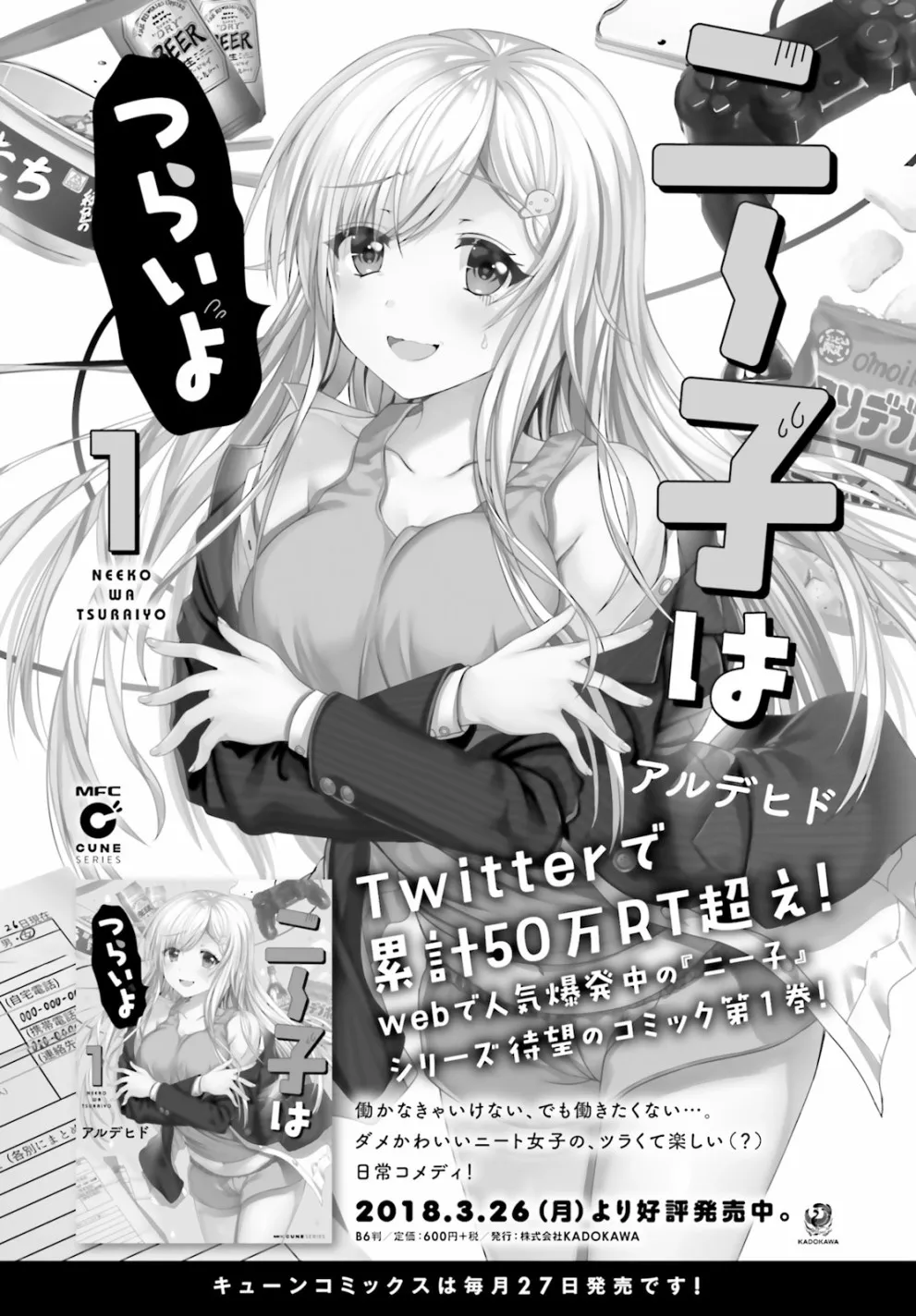 10话 第19页