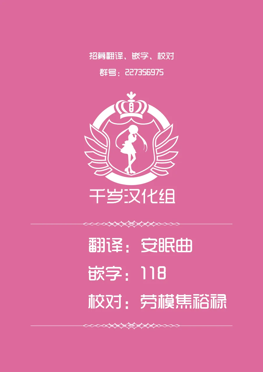 10话 第20页