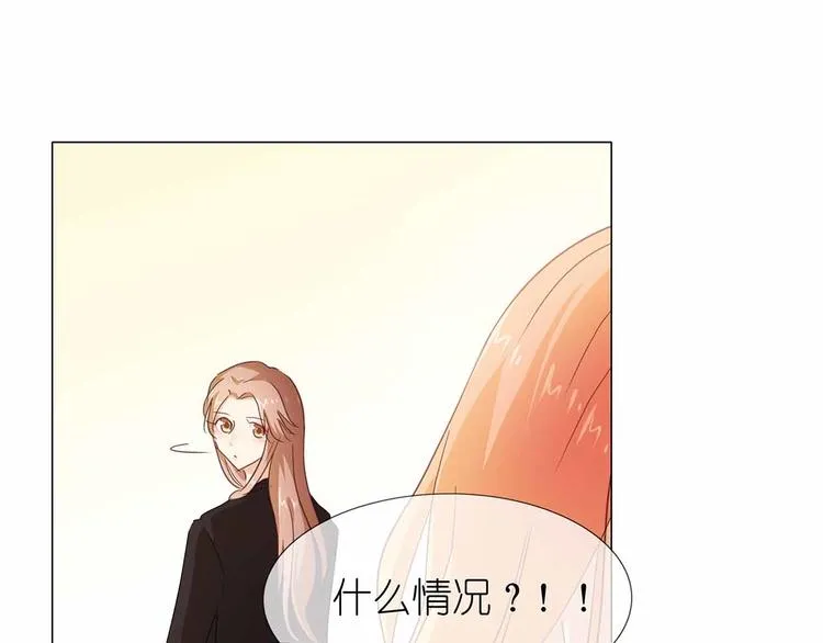 第52话 美好的故事 第20页
