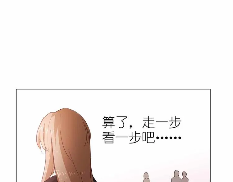 第52话 美好的故事 第49页