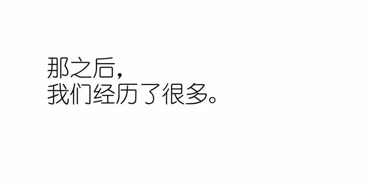 第52话 美好的故事 第57页