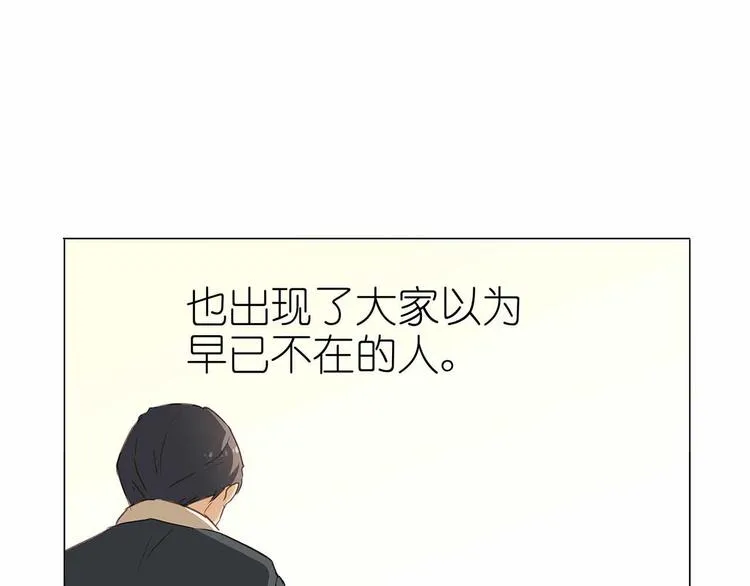 第52话 美好的故事 第64页