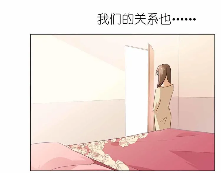 第52话 美好的故事 第66页