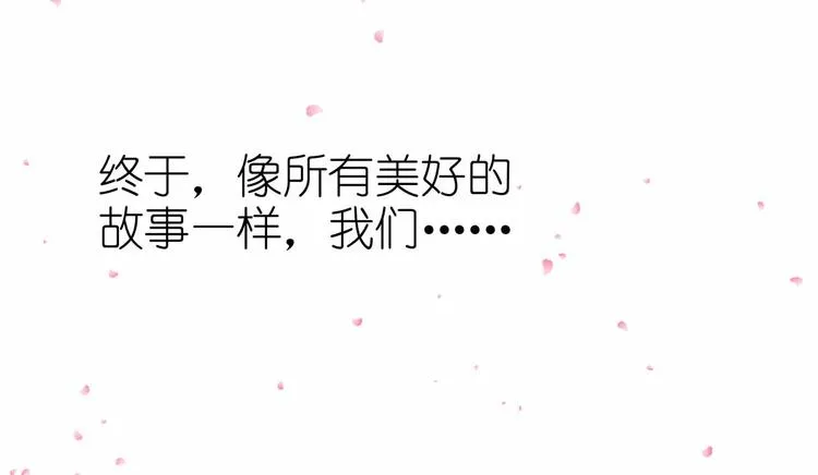 第52话 美好的故事 第68页