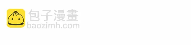 第51话 大礼送上 第37页