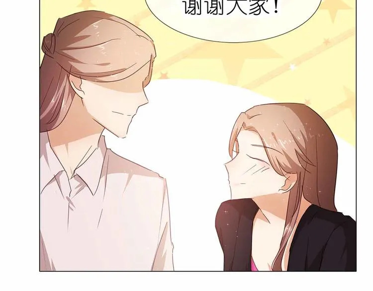第51话 大礼送上 第55页