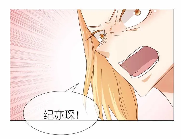 第50话 姐姐，满意吗 第60页