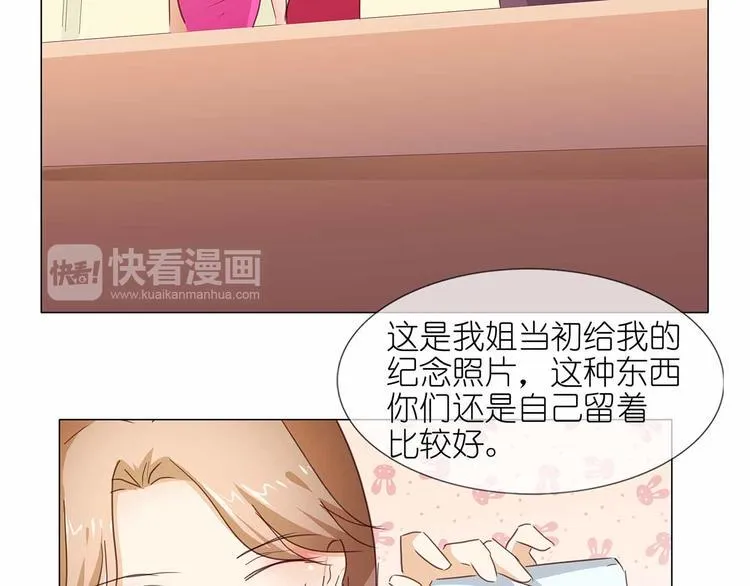 第50话 姐姐，满意吗 第65页