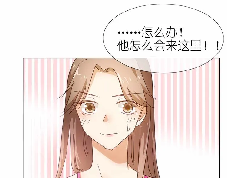 第49话 打脸现场 第38页