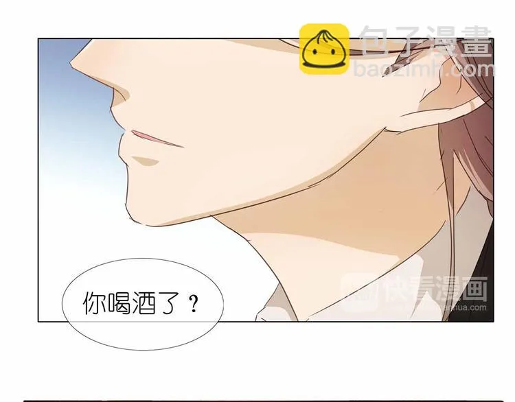 第49话 打脸现场 第40页