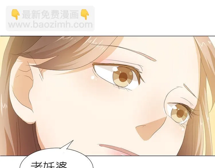 第48话 订婚快乐 第57页