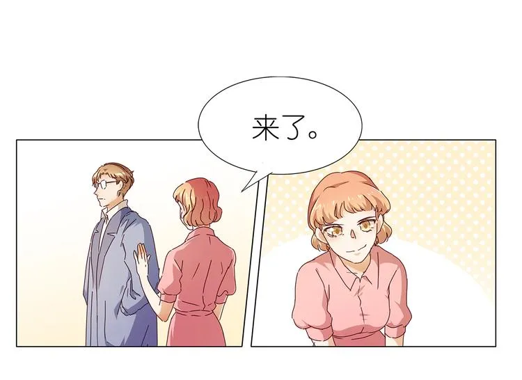 第47话 送上门的请帖 第4页