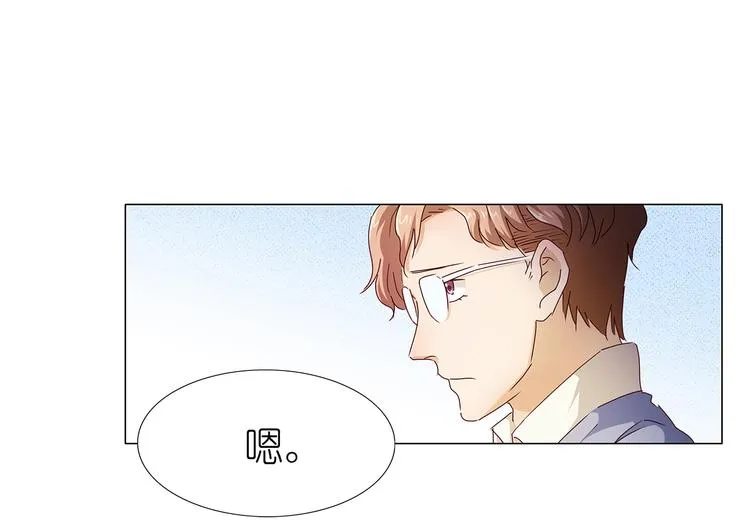 第47话 送上门的请帖 第5页