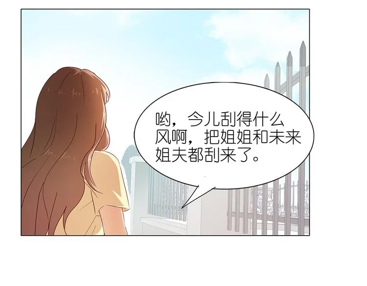 第47话 送上门的请帖 第6页