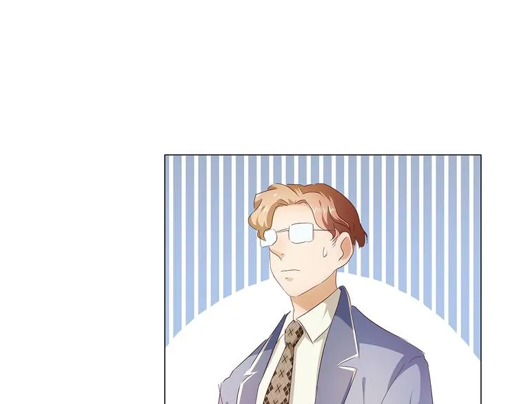 第47话 送上门的请帖 第8页