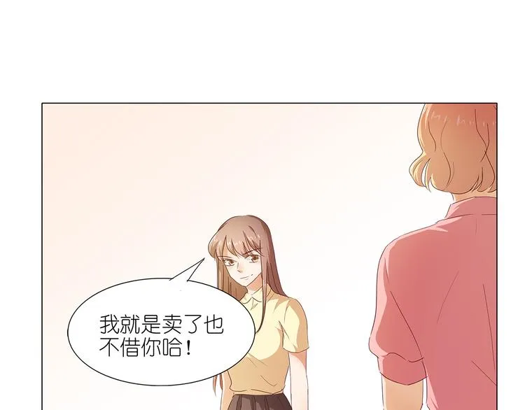 第47话 送上门的请帖 第17页